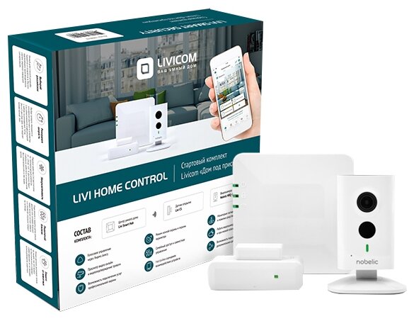 Livi Home Control - Стартовый комплект Livicom «Дом под присмотром»