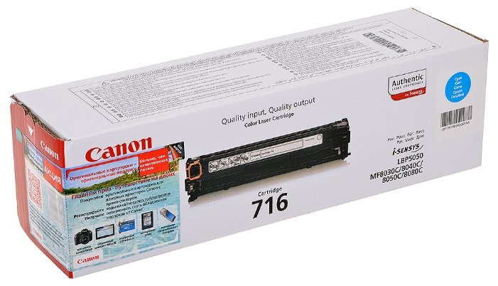 Тонер-картридж CANON 716 CYAN/LBP5050, купить в Краснодаре