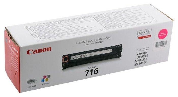 Тонер-картридж CANON 716 MAGENTA/LBP5050, купить в Краснодаре