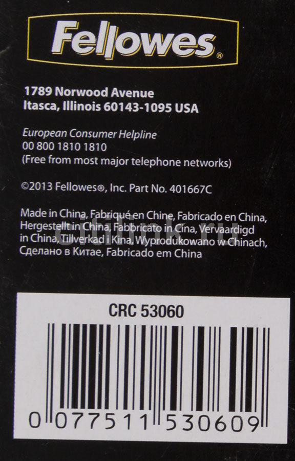Пленка для ламинирования Fellowes 80мкм A5 (100шт) глянцевая 154х216мм CRC-53060 (FS-53060) FS-53060, купить в Краснодаре