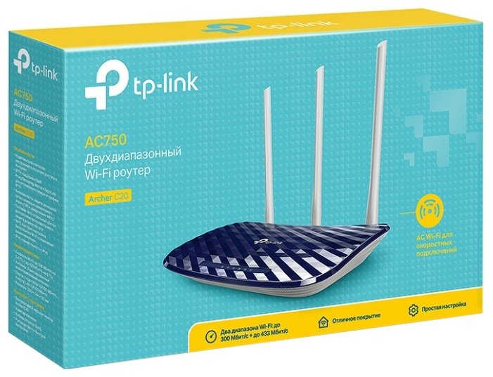 Маршрутизатор TP-Link Archer C20(RU), купить в Краснодаре