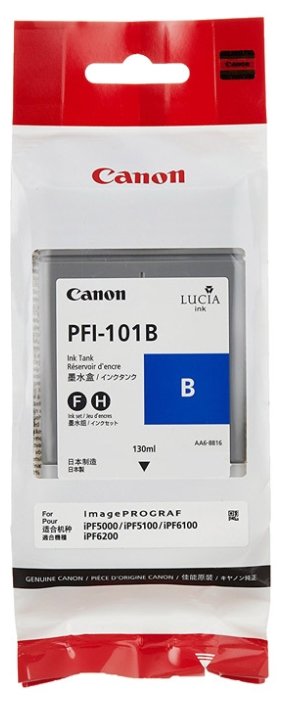 Картридж Canon PFI-101 BLUE, купить в Краснодаре