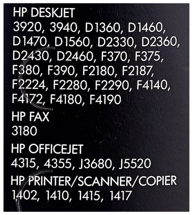 Картридж HP #21 Deskjet 3920/DJ3940 Black 190 стр. (o) 5ml, купить в Краснодаре