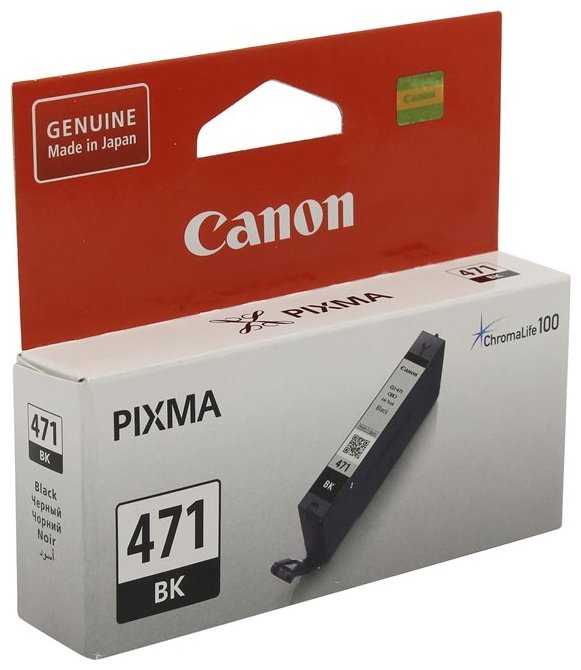Картридж CANON  CLI-471 BK   ( 0400C001 ), купить в Краснодаре