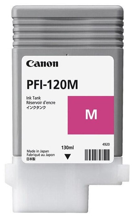 Картридж Canon PFI-120M (magenta), 130 мл для TM-200/205/300/305, купить в Краснодаре