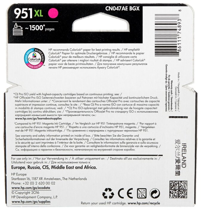 Картридж Officejet Pro 8100 #951XL Magenta (o) 1500 стр., купить в Краснодаре