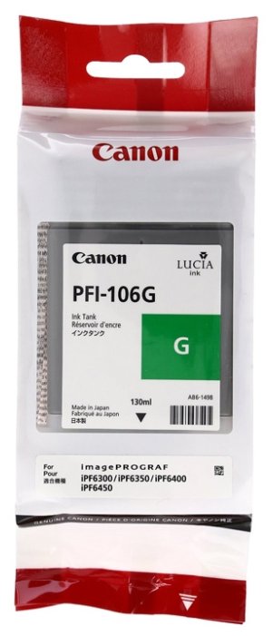 Картридж Canon PFI-106 G, купить в Краснодаре