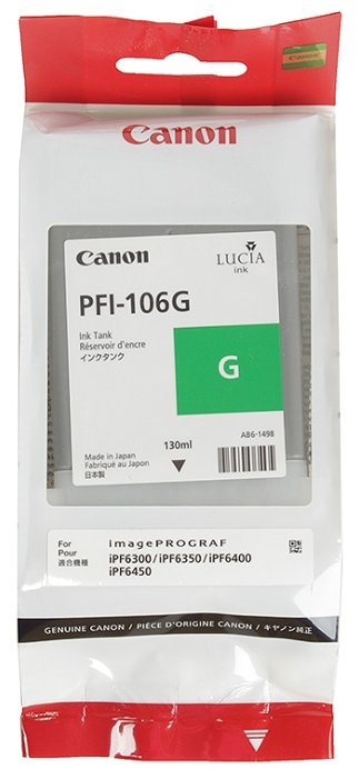 Картридж Canon PFI-106 G, купить в Краснодаре