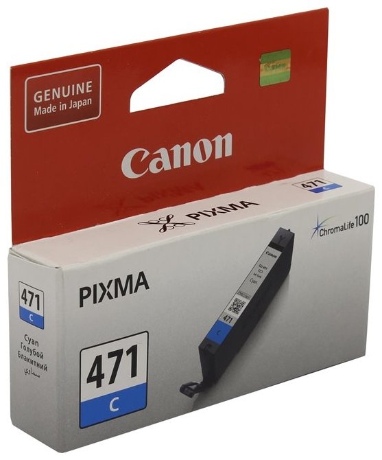 Картридж CANON  CLI-471 C   ( 0401C001 ), купить в Краснодаре