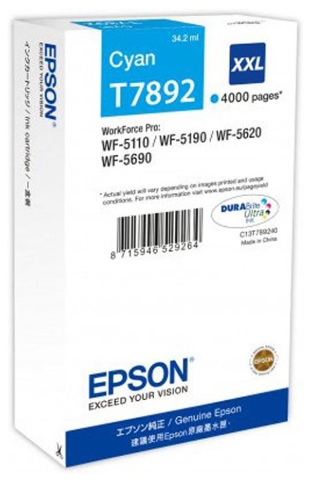 Картридж Epson WF-5xxx Series XXL Cyan, купить в Краснодаре