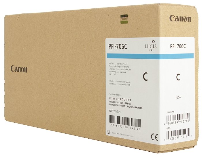 Картридж Canon PFI-706 C, купить в Краснодаре