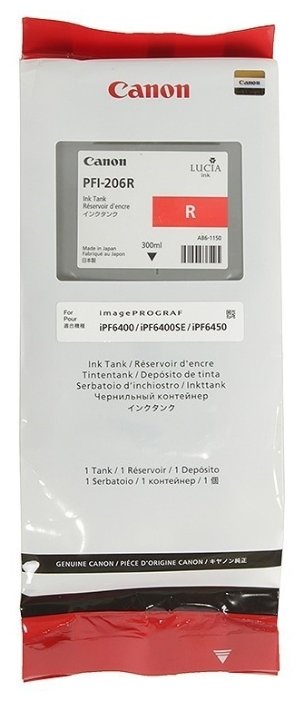 Картридж CANON PFI-206 R ( 5309B001 ), купить в Краснодаре