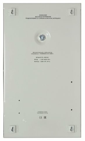Стабилизатор POWERMAN AVS 5000S, купить в Краснодаре