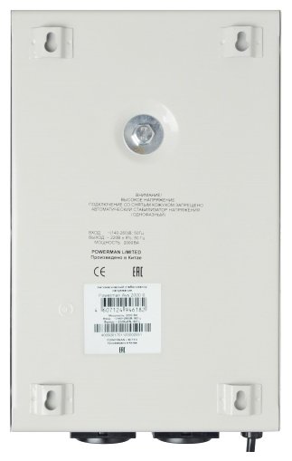Стабилизатор PowermanAVS 2000S, купить в Краснодаре