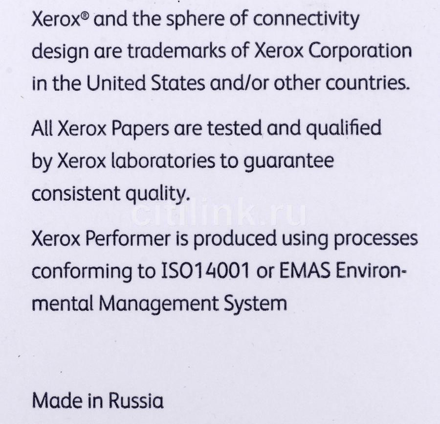 Бумага Performer Xerox A3, 80г, 500 листов, купить в Краснодаре