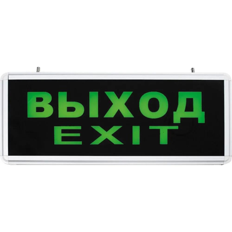 Светильник аварийный светодиодный ВЫХОД FERON 27075