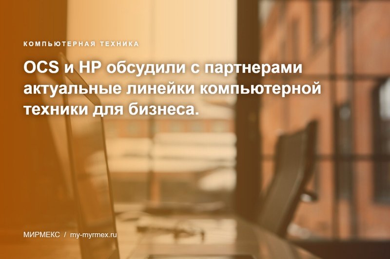 Картинка HP Desktop Mini