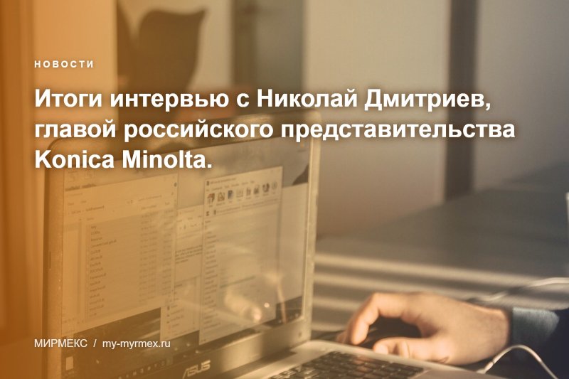 Николай Дмитриев фото