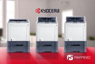 3 новых принтера KYOCERA: P6230cdn, P6235cdn, P7240cdn.