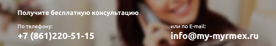 Сопровождение-1С-получите-кончультацию-2.jpg Сопровождение-1С-получите-кончультацию-2.jpg
