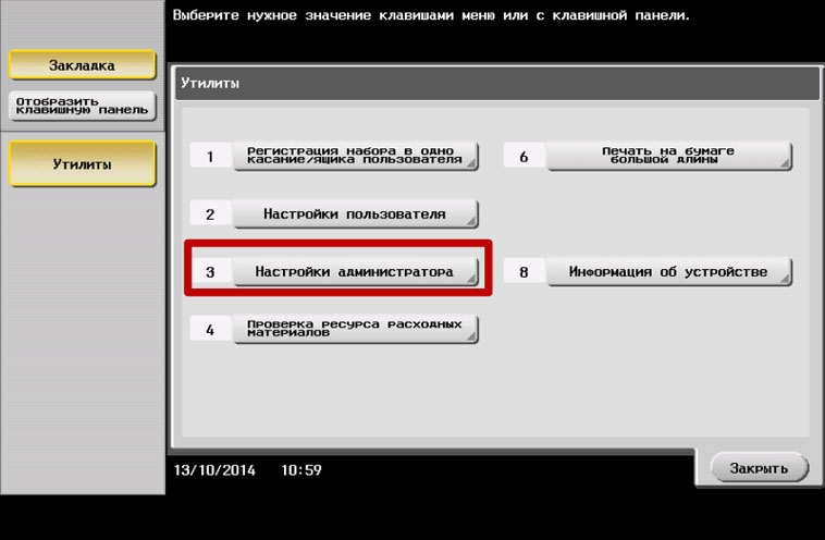 Статьи по ремонту компьютерной техники. Новости компании ОранжКомп