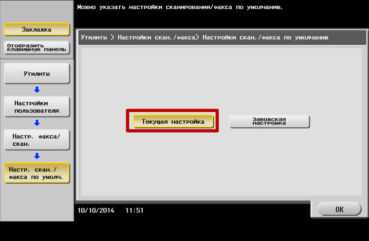 Статьи по ремонту компьютерной техники. Новости компании ОранжКомп