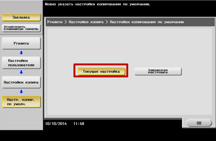 Статьи по ремонту компьютерной техники. Новости компании ОранжКомп