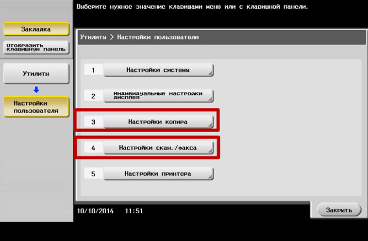 Статьи по ремонту компьютерной техники. Новости компании ОранжКомп