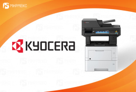 6 новых МФУ от Kyocera