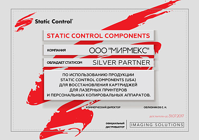 ООО"Мирмекс" партнер Static Control