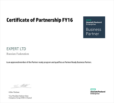 Сертификат партнера Hewlett Packard Enterprise