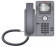 VoIP-телефон Avaya J169, купить в Краснодаре