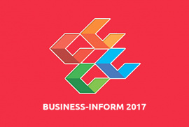 Международная выставка BUSINESS-INFORM 2017