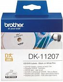 Наклейки на CD/DVD диски Brother DK11207, 58х58 мм (100шт)