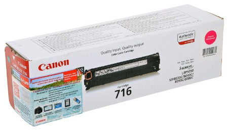 Тонер-картридж CANON 716 MAGENTA/LBP5050, купить в Краснодаре