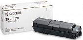 Тонер-картридж TK-1170 Kyocera M2040dn/M2540dn/M2640idw (7200 стр.)