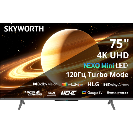 Телевизор ЖК 75'' Skyworth Skyworth 75X66H, купить в Краснодаре