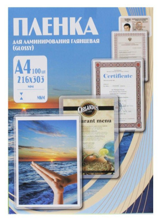 Пленка для ламинирования Office Kit 100мкм A4 (100шт) глянцевая 216х303мм PLP10623 PLP10623, купить в Краснодаре