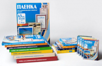 Пленка для ламинирования Office Kit 125мкм A3 (100шт) глянцевая 303х426мм PLP10930 PLP10930, купить в Краснодаре