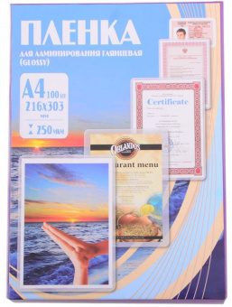 Пленка для ламинирования Office Kit / матовая 216х303 мм A4 / 250 мкм / 100 шт в упаковке., купить в Краснодаре