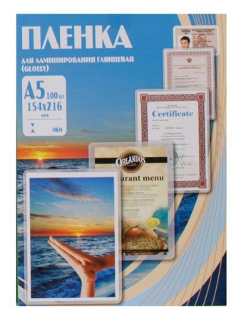 Пленка для ламинирования Office Kit / глянцевая 154х216 мм A5 / 125 мкм / 100 шт в упаковке., купить в Краснодаре