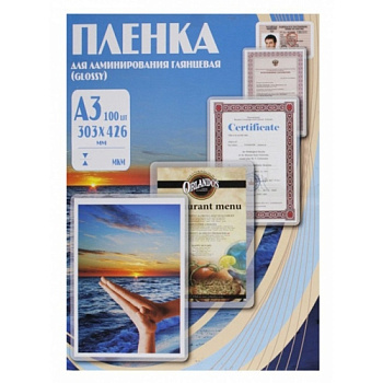 Пленка для ламинирования Office Kit / глянцевая 303х426 мм A3 / 250 мкм / 100 шт в упаковке.