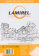Пленка для ламинирования Fellowes 75мкм A3 (100шт) Lamirel (LA-78655) LA-78655, купить в Краснодаре