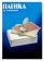 Пленка для ламинирования Office Kit 100мкм (100шт) глянцевая 65х95мм PLP10605 PLP10605, купить в Краснодаре