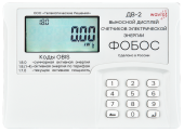 Выносной дисплей ДВ-3 (для счетчиков электрической энергии "ФОБОС"), купить в Краснодаре