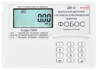 Выносной дисплей "WAVIoT" для счетчиков электрической энергии, купить в Краснодаре