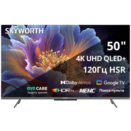 Телевизор ЖК 50'' Skyworth Skyworth 50Q66H, купить в Краснодаре
