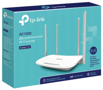 Маршрутизатор TP-Link Archer C50(RU), купить в Краснодаре