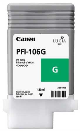 Картридж Canon PFI-106 G, купить в Краснодаре