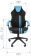 Офисное кресло Chairman game 26 Россия черн.голубой, купить в Краснодаре